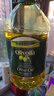 欧丽薇兰（Olivoila）纯正橄榄油5L桶装厨房炒菜植物油家用煎炸压榨食用油 送礼 5L*1桶 +橄榄油100ml*4 实拍图