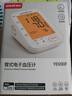 鱼跃（Yuwell）大屏背光电子血压计690F医用高精准血压仪家用老人语音播报 实拍图