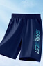 真维斯男童夏季速干裤子小男孩夏装薄款运动短裤中大童抗静电凉感五分裤 【速干短裤】藏蓝/J绿光JT小K 170 实拍图