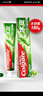 高露洁（Colgate）冰爽龙井青柠牙膏180g 10倍持久清凉感清新口气 新老包装随机发货 实拍图