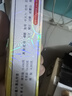 【北京发货到货快】中国香港黄道益活络油 药油保税发货舒经活络跌打损伤腰颈疼止痛港版50ml 实拍图