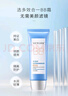 水密码水漾优白BB霜（自然色）60g裸妆遮瑕提亮肤色轻薄隔离 实拍图