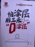 三禾微纳无涂层不粘炒锅不锈钢炒菜锅含钛锅具32cm黛蓝青配钢铲LC32S1 实拍图