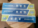 云南白药【采销推荐】经典薄荷护龈牙膏囤货装清新口气改善牙龈问题210g*3 实拍图