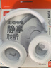 JBLT770NC头戴式主动降噪蓝牙耳机 手机电脑笔记本耳机游戏无线有线耳机  白色 实拍图