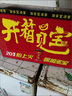加多宝凉茶植物饮料 茶饮料 310ml*24罐 (新老包装随机发货) 实拍图