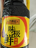 李锦记 味极鲜特级酱油2.27kg 【特级】0添加防腐剂 高鲜 头道生抽酱油 实拍图