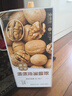 楼兰蜜语【京觅专供】新疆新二薄皮核桃2500g原味核桃纸皮送礼盒坚果零食 实拍图