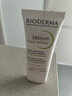 贝德玛（BIODERMA）【易梦玲同款】 净妍控油乳5ml 实拍图