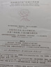 阿芙（AFU）精油护肤无感面膜玫瑰/积雪草 补水保湿焕亮舒缓学生送礼物 玫瑰水亮面膜10片 实拍图