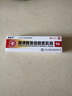 [摩亦齐]咪康唑氯倍他索乳膏 20mg:0.5mg*10g 10盒装 26年4月过期 实拍图