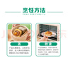 安井咸蛋黄糯米鸡 480g 4只装 荷叶鸡饭团 家庭面点早餐半成品 实拍图