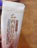 两面针（LMZ）御方去渍牙膏 健白亮齿 缓解黄烟渍茶渍1支105g精选本草 国货老牌 实拍图