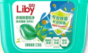 立白洗衣凝珠 208颗 除菌抑菌 洁净柔护留香 浓缩洗衣液 速溶快洗 实拍图