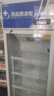雪花药品阴凉柜展示柜医用冷藏柜医院冰箱药店诊所立式冰柜医药柜GSP认证药品冷藏柜 260L单门上机-阴凉/冷藏双模式 实拍图