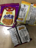 【印尼风味】小鸡面50包干脆面方便面整箱宵夜解馋零食童年回味 【多味混装】20包 实拍图