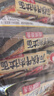农心石锅牛肉拉面 袋面五连包 120g*5包方便面夜宵泡面速食 实拍图