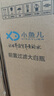 小鱼儿大白瓶前置过滤器家用全屋  自来水大蓝瓶大胖瓶净水器大通量小型中央净水机管道净化设备 20寸双联升级(配PP+UDF) 实拍图