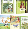 四季书香一升二升三升四 小鲤鱼跳龙门小猫钓鱼 大林和小林富翁岛浙江少年儿童出版社世界神话传说创造天地的神话 中国神话传说嫦娥奔月 行走的月光静悄悄少年的成长牧歌 童年苦难与成长 少年与海校园精编版 【 实拍图