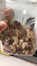觅菓（miguo）混合果仁富硒款干果纯坚果零食巴旦木鲍鱼果腰果榛子1.05kg/罐 实拍图