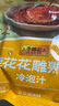 李锦记 拿手菜系列 桂花花雕熟醉冷泡汁200g*2 馥郁酒香 菜谱调料 实拍图