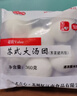 江南之味 苏式荠菜猪肉大汤团720g(6个*2袋) 元宵汤圆 早餐夜宵火锅食材 实拍图