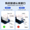 品胜（PISEN）【顶配款】适用于苹果30W数据线PD快充线20W充电线Type-C适用于苹果iPhone14手机充电线 实拍图