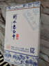 衡水老白干青花手酿 老白干香型白酒 62度 500ml单瓶装 口粮白酒送礼 实拍图