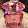 范思哲（VERSACE）侯明昊同款臻挚粉钻女士香水90ml 节日生日礼物送女友618抢先购 实拍图