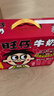 旺旺 旺仔牛奶125ml*24包 礼盒装 送礼佳品 儿童营养早餐奶原味 实拍图