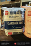 利得抽绳垃圾袋100只单面1丝印花45cm*50cm大卷厨房加厚免撕自动收口 实拍图