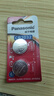 松下（Panasonic） CR2032汽车钥匙电池适用奥迪A3 A4L A5 A6L A7 A8L Q2L Q3 Q4 Q5L Q6 Q7 Q8遥控器电池 实拍图