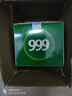 999三九感冒灵颗粒10g*9袋感冒药解热镇痛用于感冒引起的头痛发热鼻塞流涕咽痛,缓解感冒症状 实拍图