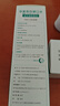 华素愈创 漱口水便携  抑菌清新口气去异味 优效修护含漱液 海洋薄荷260ml 实拍图