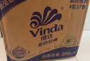 维达（Vinda）有芯卷纸 蓝色经典4层200克*27卷 山茶花香 卫生纸卷筒纸纸巾整箱 实拍图