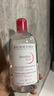 BIODERMA【官方正品】贝德玛爆款舒妍洁肤液卸妆水敏感肌温和清洁 【主赠到手600ml】粉水卸妆水 实拍图