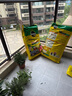 美乐棵  通用营养土养花花肥种植土花土种菜土盆栽绿植专用土壤100L 实拍图