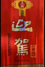 迎驾贡酒 淮南子 浓香型白酒 42度 450ml*6瓶 整箱装 实拍图