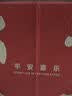 大江入户地垫进户门红色喜庆地毯出入平安门垫丝圈脚垫80x120cm 实拍图