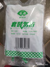 安井虾滑 150g*5袋 虾仁含量80% 火锅麻辣烫食材 速食熟食海鲜水产 实拍图