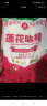 莲花味精400g 纯粮酿造无添加 99%高纯度不额外加盐 家用餐饮炒菜煲汤 实拍图