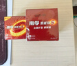 南孚5号电池16粒 五号碱性 聚能环5代 适用血压计/燃气表/遥控器/电子秤/挂钟/无线鼠标/计算器/玩具等 实拍图