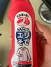 狮王（Lion）纳米乐高效洁白衣领净250g预处理粉底液口红汗渍黄渍进口衣领净 实拍图