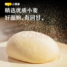 小黄象黄油手抓饼1000g（10张）儿童营养早餐食品原味手抓饼 实拍图