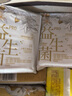 自由点益生菌PRO日用250mm卫生巾9包45片【品牌直供 安心品质】 实拍图