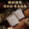 俞兆林泡脚药包艾叶艾草泡脚足浴泡澡包男女通用10包减肥瘦肚子燃脂祛湿 实拍图