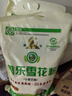 鑫乐雪花粉河套平原面粉[国家地标]中筋麦芯粉[雪花粉2斤 实拍图