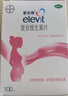 【原研好药】拜耳爱乐维叶酸 复合维生素60片 补充钙铁锌维生素c 孕妇叶酸备孕片女性艾乐维 怀孕早期孕前中后段 非活性 实拍图