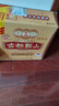 古越龙山 库藏金五年 半干型 绍兴黄酒 500ml*6瓶 整箱 升级版 实拍图