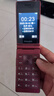 飞利浦（PHILIPS）V13P 海棠红 翻盖老人手机 移动联通电信4G全网通 双卡双待老年人手机大字大声音备用智能学生手机 实拍图